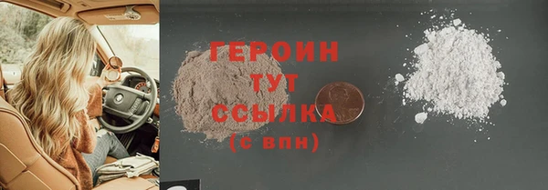 2c-b Богородицк